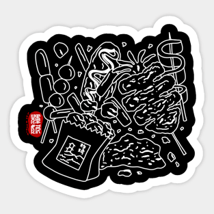 Fried Street Food (white) Sticker